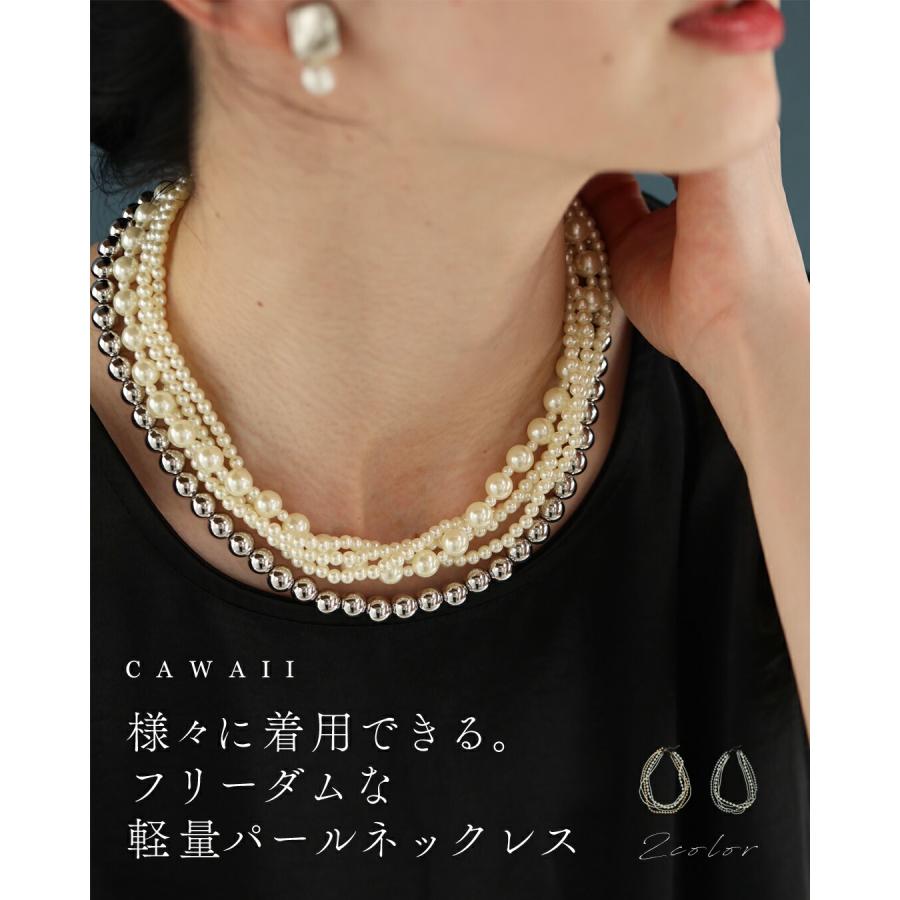 様々に着用できる フリーダムな軽量パールネックレス : CAWAII - 通販