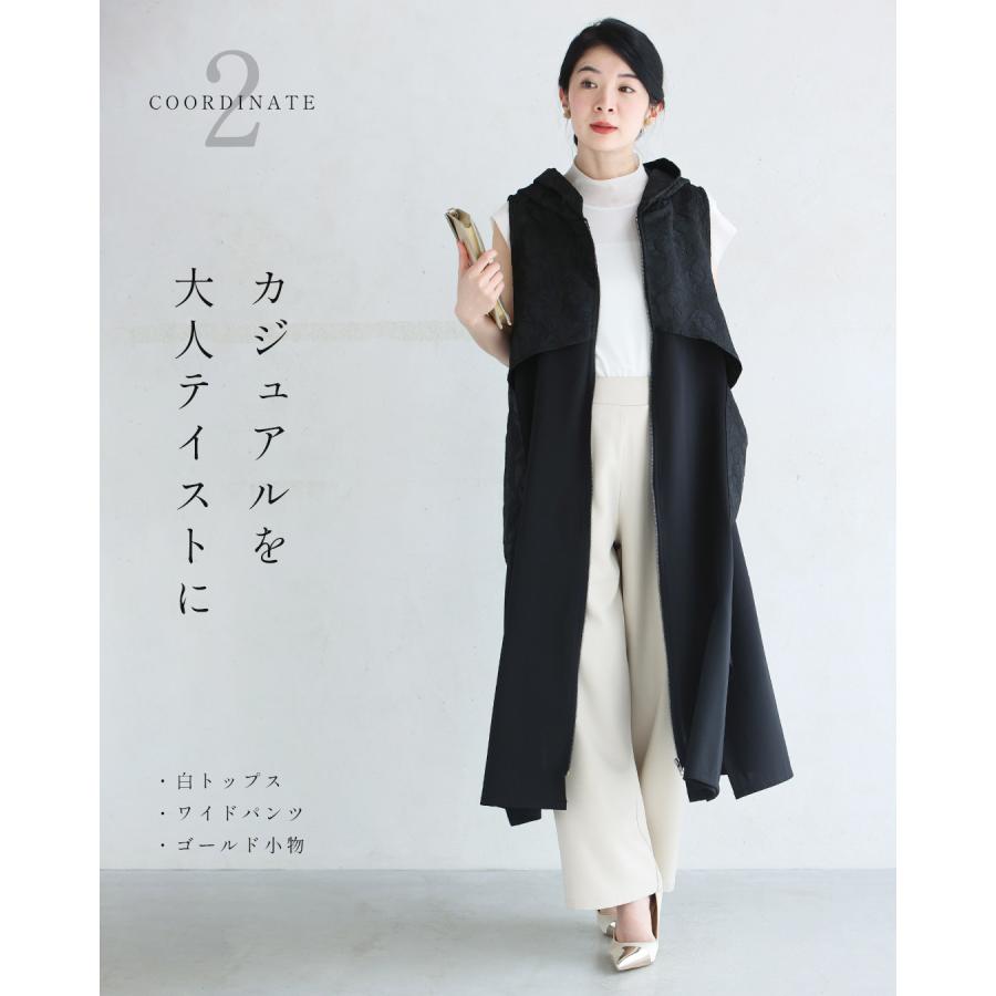 Sから2L対応 黒 上品とカッコいいの異素材合わせ。モードなジップ 