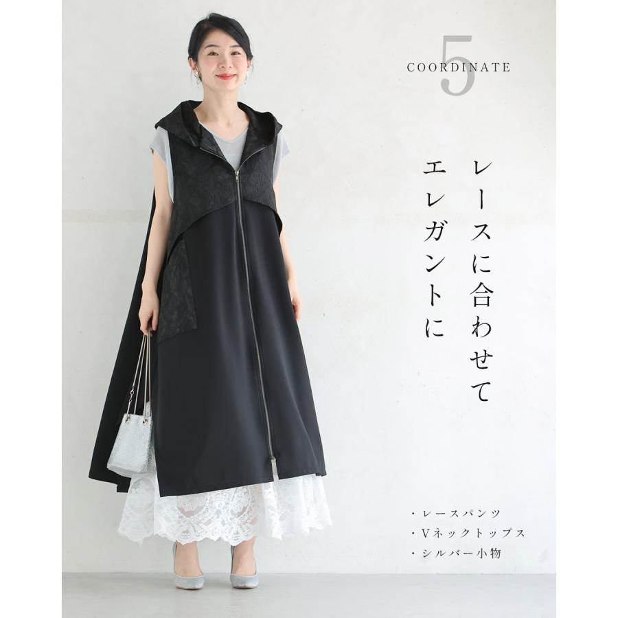 Sから2L対応 黒 上品とカッコいいの異素材合わせ。モードなジップ 