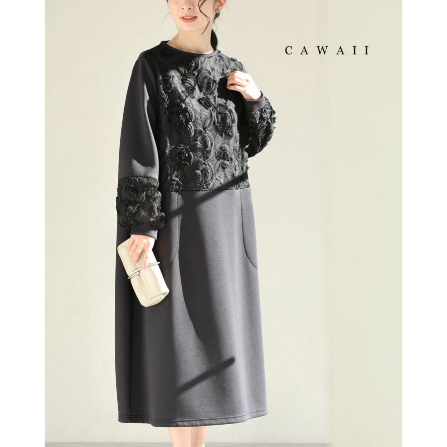 Sから3L対応 黒 黒花レリーフのゆるやかコクーンシルエットミディアム