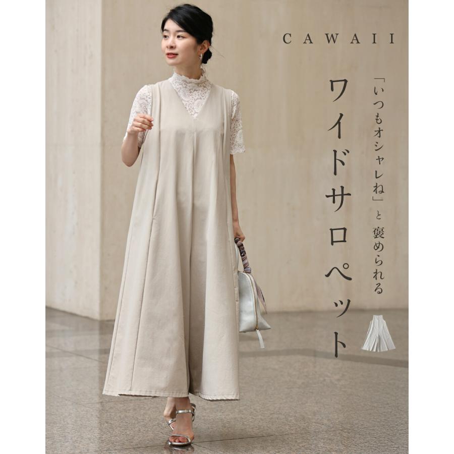 SM/L2L対応 ショート/ロング丈展開 いつもオシャレね と 褒め SM/L2L対応 ショート/ロング丈展開 いつもオシャレね と 褒め