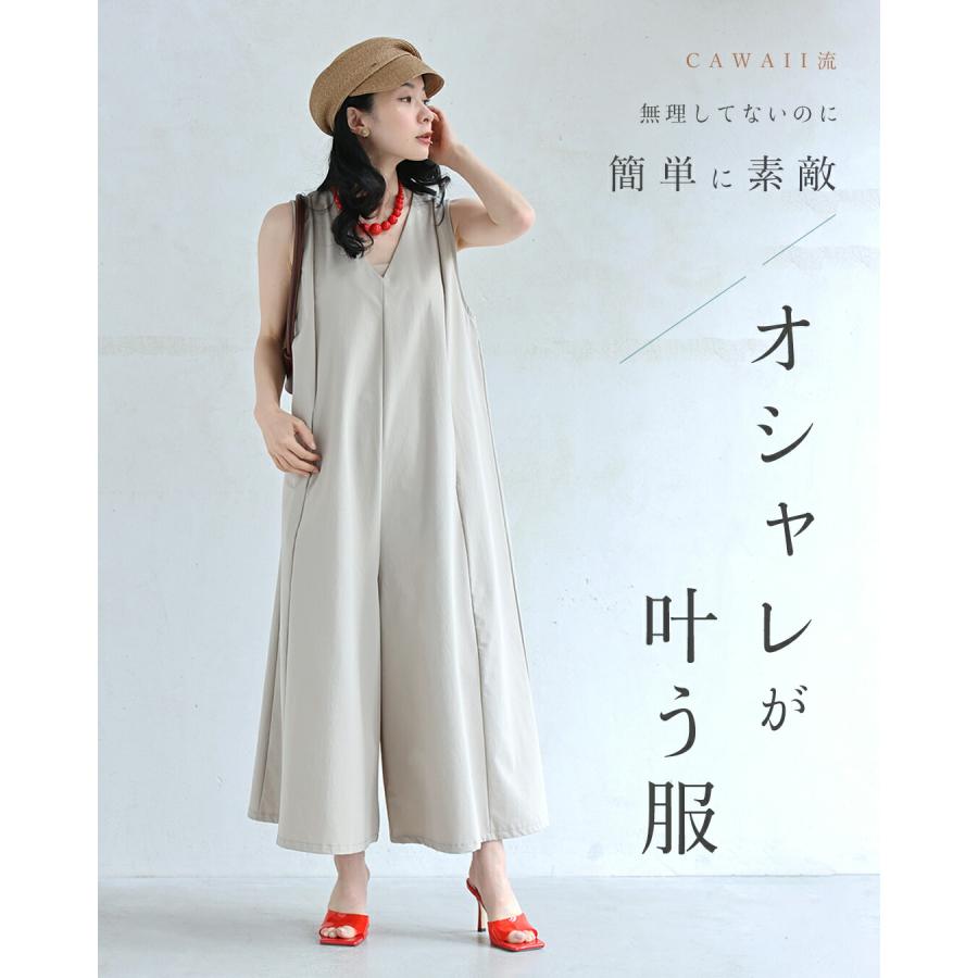 SM/L2L対応 ショート/ロング丈展開 いつもオシャレね と 褒め SM/L2L対応 ショート/ロング丈展開 いつもオシャレね と 褒め