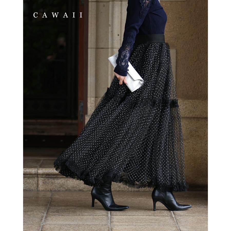 SからL対応 黒 たっぷりふわふわドットチュールロングスカート