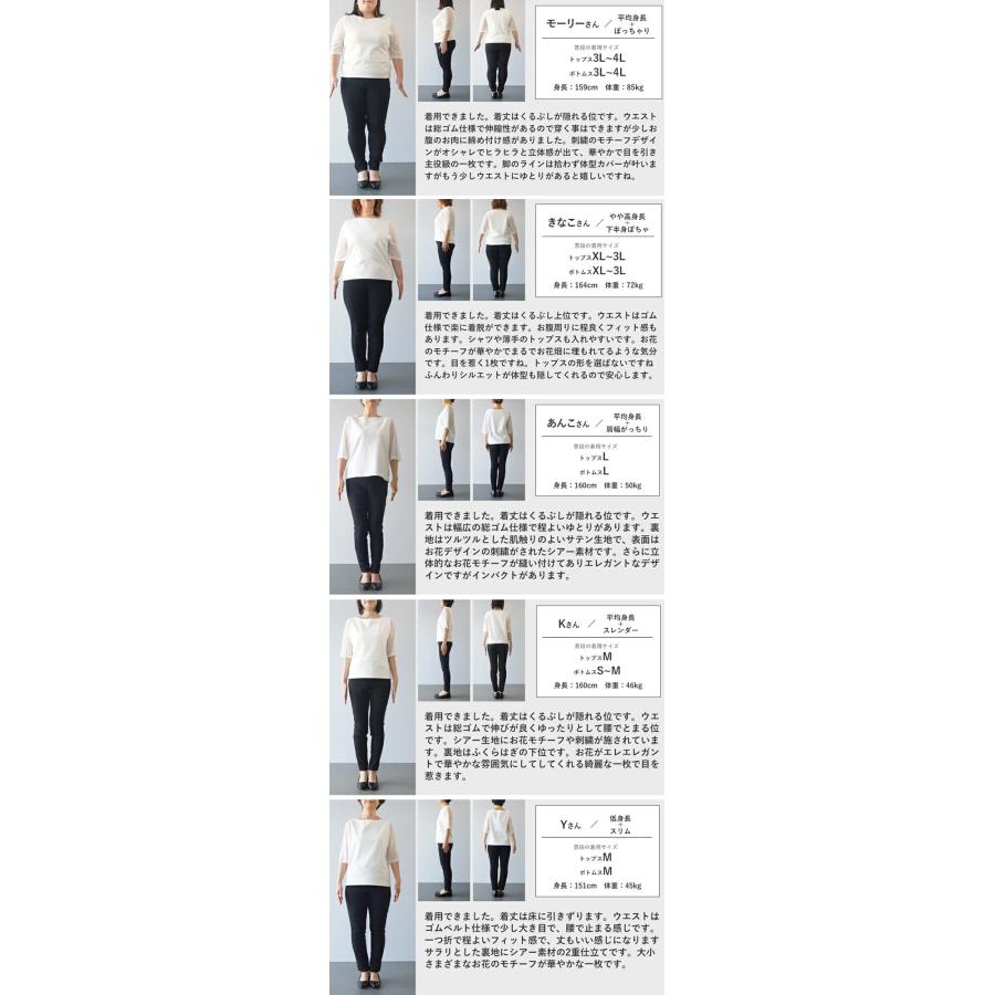 Sから2L対応 春満開お花に包まれるベールロングスカート : CAWAII