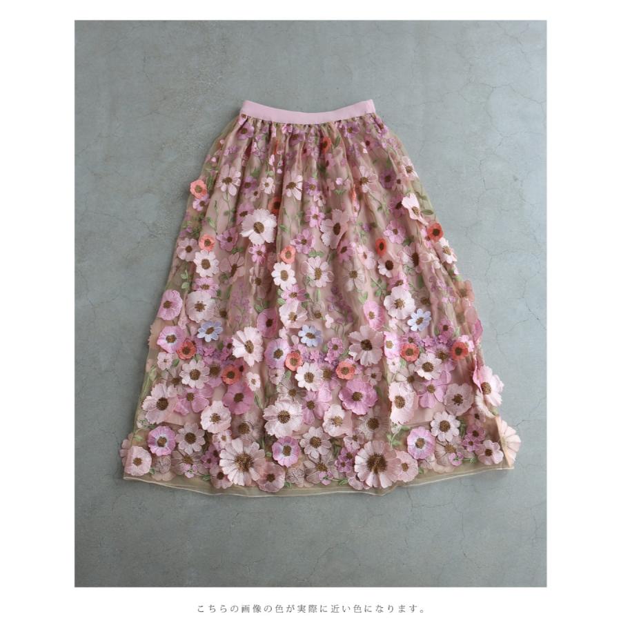 Sから2L対応 春満開お花に包まれるベールロングスカート : CAWAII
