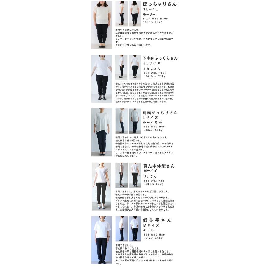 Sから2L対応 黒 白い花のペイントアートロングワンピース : CAWAII