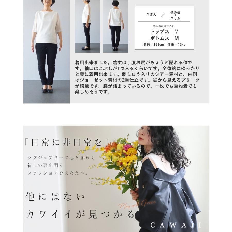 SからL対応  黒 裾からひらりプリーツの白花刺繍Aライントップスの画像