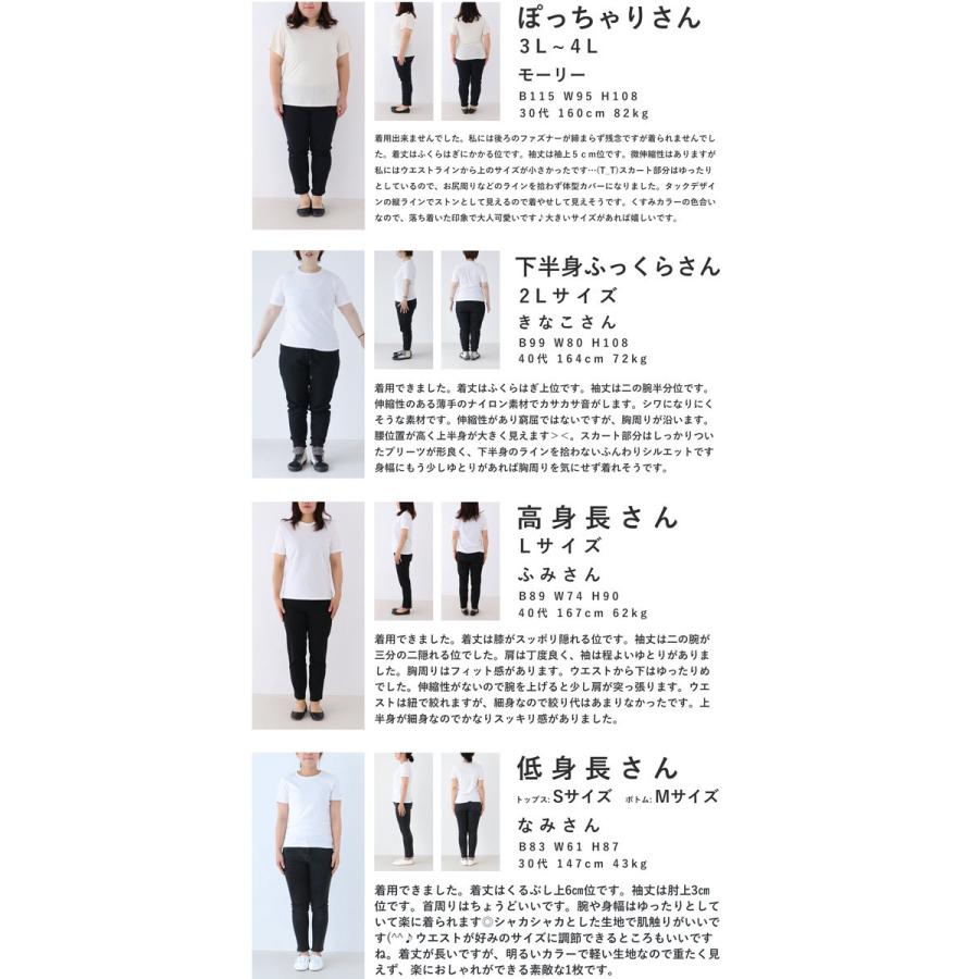 セール商品返品交換不可】ベージュ SからL対応 普段着にちょうどいい