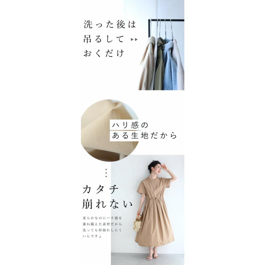 セール商品返品交換不可】ベージュ SからL対応 普段着にちょうどいい