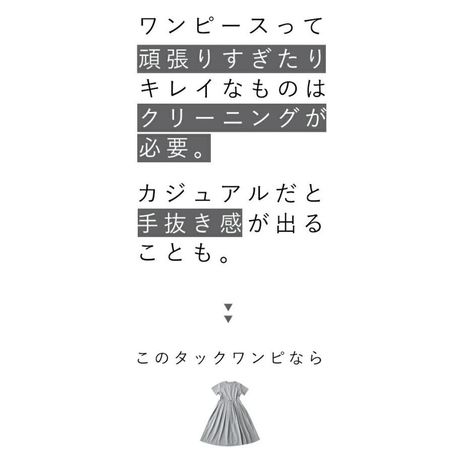 グレー Sからl対応 ウエストタックワンピ Wkrgy French Pave 通販 Yahoo ショッピング