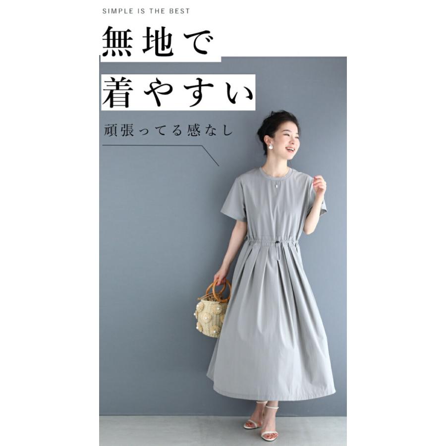 セール商品返品交換不可】cawaii グレー SからL対応 普段着にちょうど