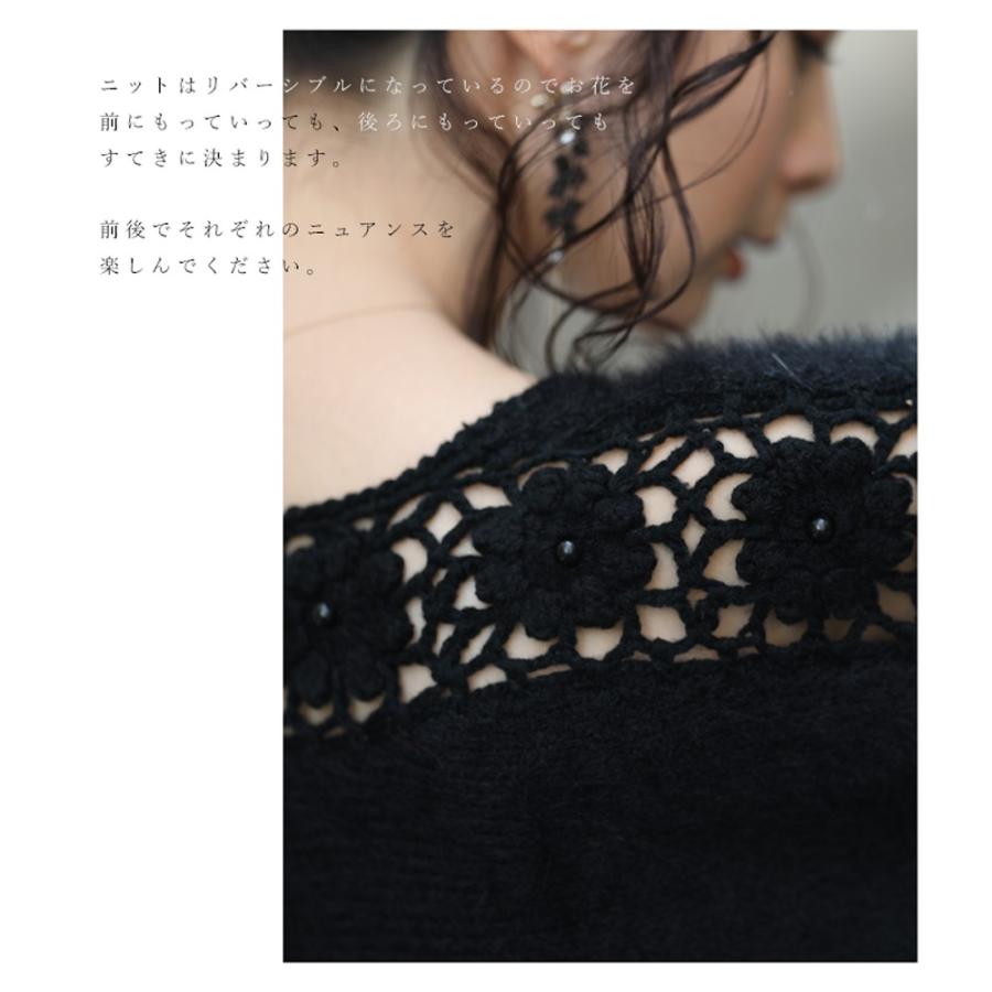 cawaii FRENCH PAVE オリジナルカラー 流れ咲く花コサージュのニット 