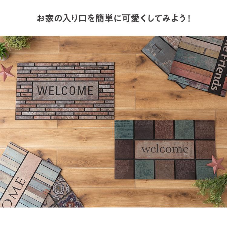 玄関マット 屋内 屋外 洗える LFS-753 おしゃれ ヴィンテージ 薄型