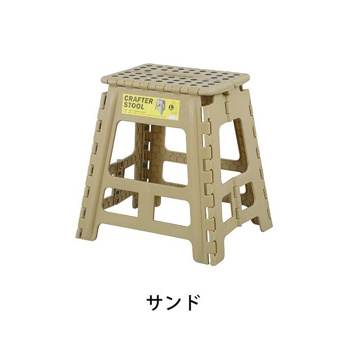 クラフタースツール L 踏み台　脚立 いす イス 椅子 ステップ台 折りたたみ |  | 10