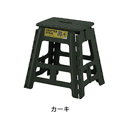クラフタースツール L 踏み台　脚立 いす イス 椅子 ステップ台 折りたたみ |  | 04