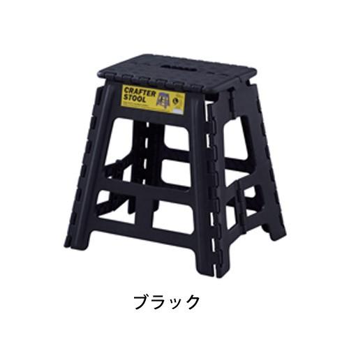 クラフタースツール L 踏み台　脚立 いす イス 椅子 ステップ台 折りたたみ |  | 05