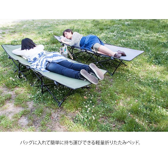 サンシャインベッド アウトドア キャンプ レジャー ガーデン省スペース