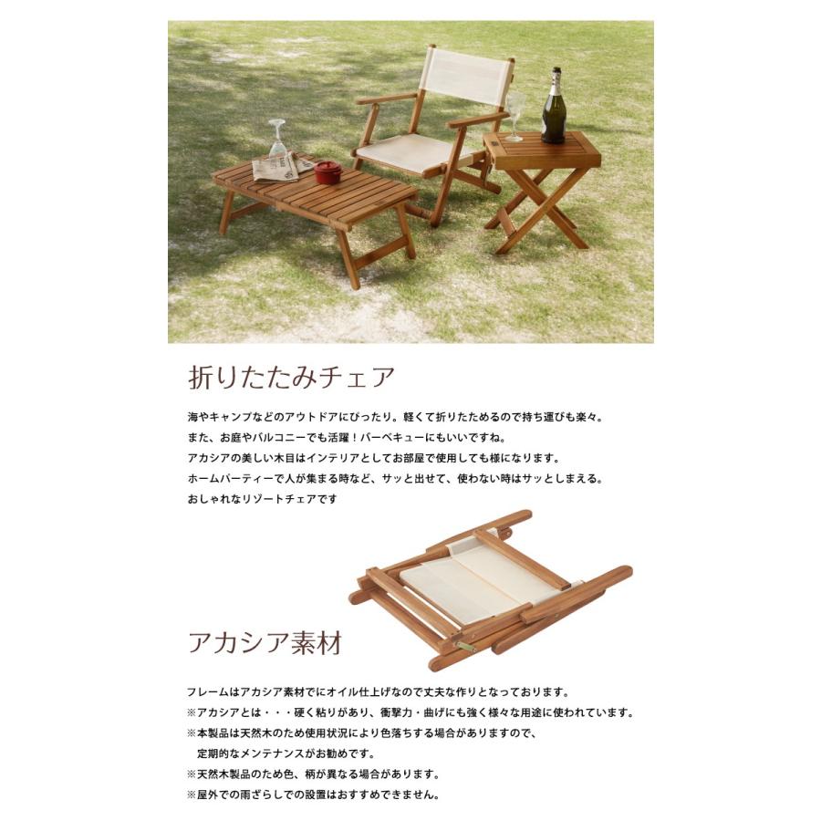 ③【良品】天然木 折りたたみガーデンチェア 肘付き ガーデンチェア ひじ掛け付き 木製 折りたたみガーデン キャンプ