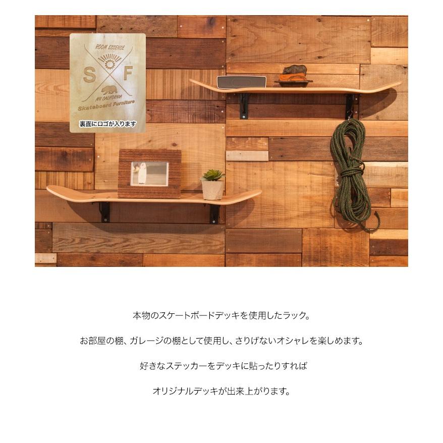 スケートボードラック スケートボードデッキナチュラル 男前インテリア