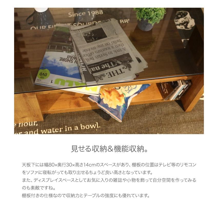 ガラス天板テーブル センターテーブル ローテーブル ナチュラル 木目調