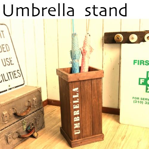 木製 傘立て アンティーク調 アンブレラ LFS-474 ブラウン ナチュラル