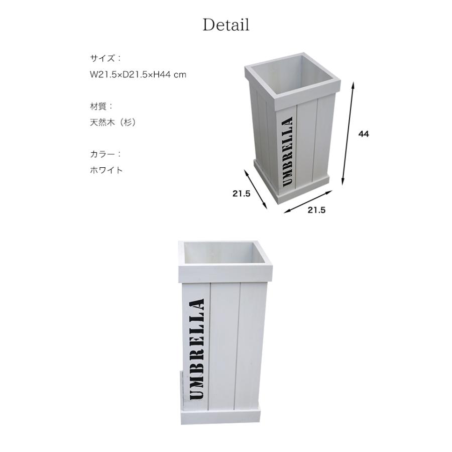 木製 傘立て アンティーク調 アンブレラ LFS-474 ブラウン ナチュラル