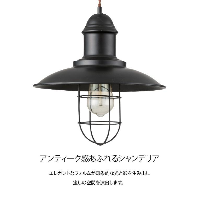 ペンダントライト ライト 照明器具 リビング ダイニング 玄関 エジソン