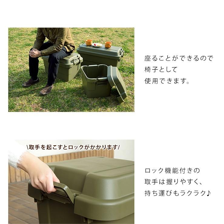 トランクカーゴＳ 30l アウトドア TC-30 キャンプ用品トランク収納 椅子 片づけ グレー カーキ ロック機能付 ガレージ 屋外 車 玄関先 ベランダ |  | 03