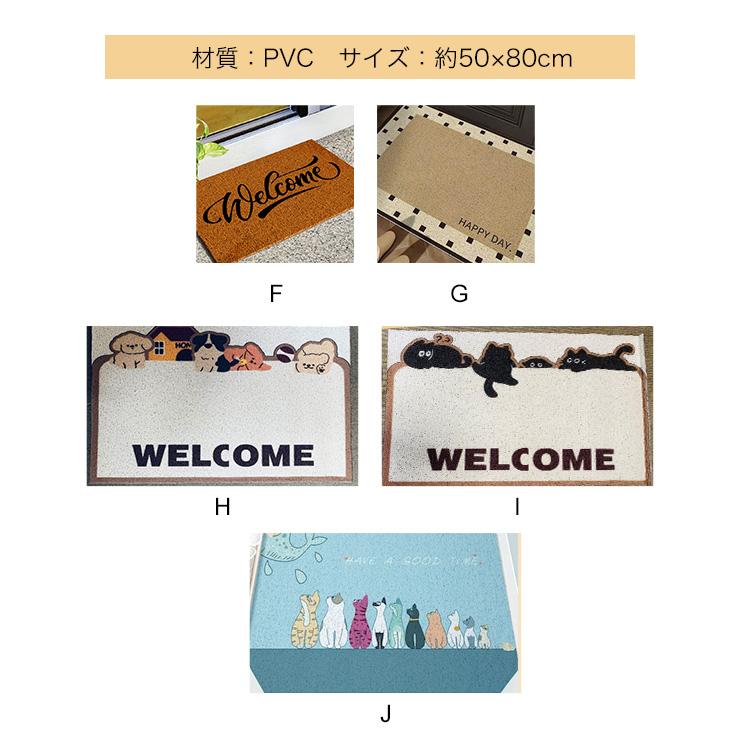 ふかふかテラスマット 75×45cm/80×50cm 玄関マット屋内 屋外 洗える