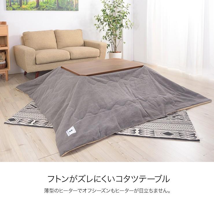 こたつテーブル KT-109の画像