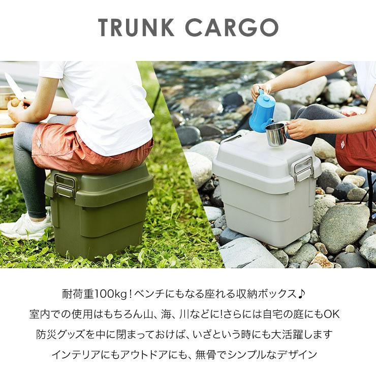 トランクカーゴ 20L アウトドア キャンプ用品 トランク収納 椅子