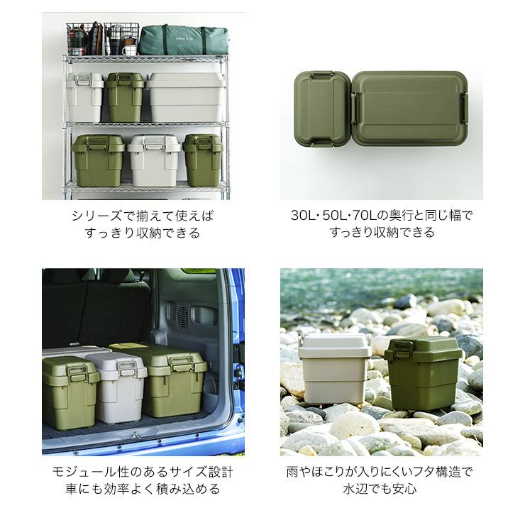 トランクカーゴ 20L アウトドア キャンプ用品 トランク収納 椅子
