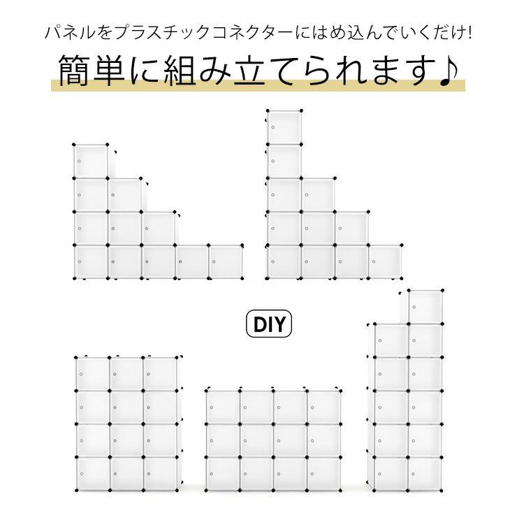 扉付き組み立てアレンジボックス 6個 収納ボックス 魔法の収納ボックス