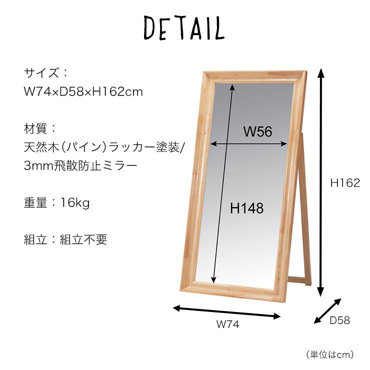 スタンドミラー TSM-911 【大型S】ミラー 全身ミラー 全身鏡 鏡