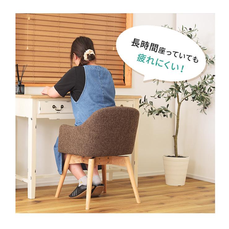 ダイニングチェア カラメリ KRM-020 回転式 チェア 木脚 ファブリック