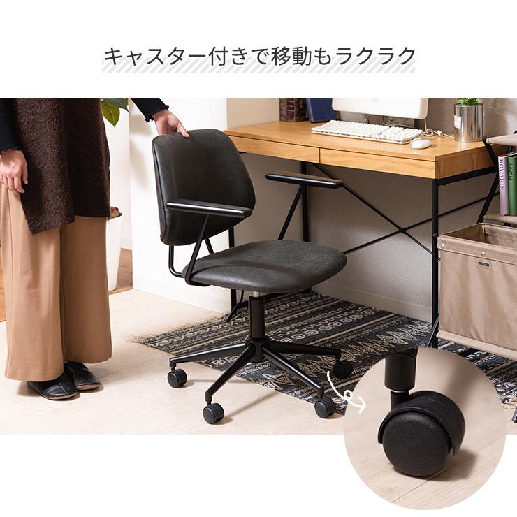 東谷 デスクチェア チェア デザインチェア おしゃれ シンプル 椅子