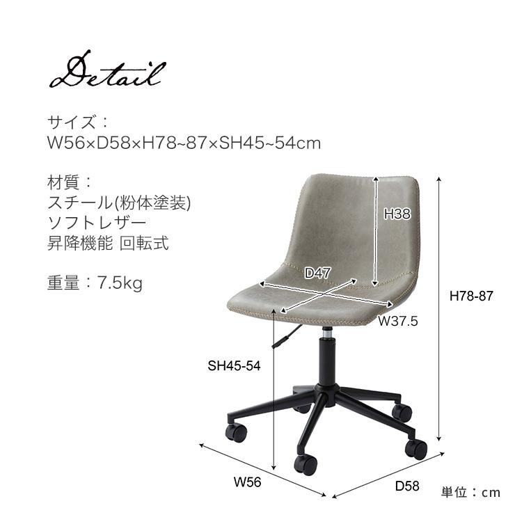 東谷 デスクチェア PC-77 チェア イス キャスター レザー おしゃれ