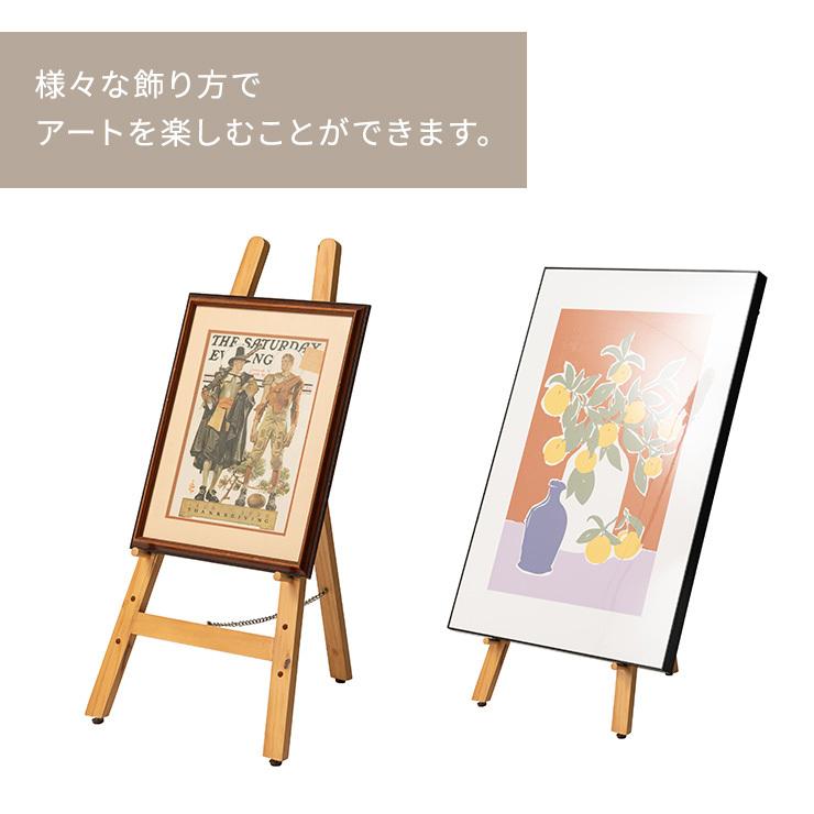 木製 大型 イーゼル ヴァンゴッホ （VAN GOGH） 看板立て パネル スタンド 楽天市場】大型 イーゼル（画材｜文房具・事務用品）：日用品雑貨