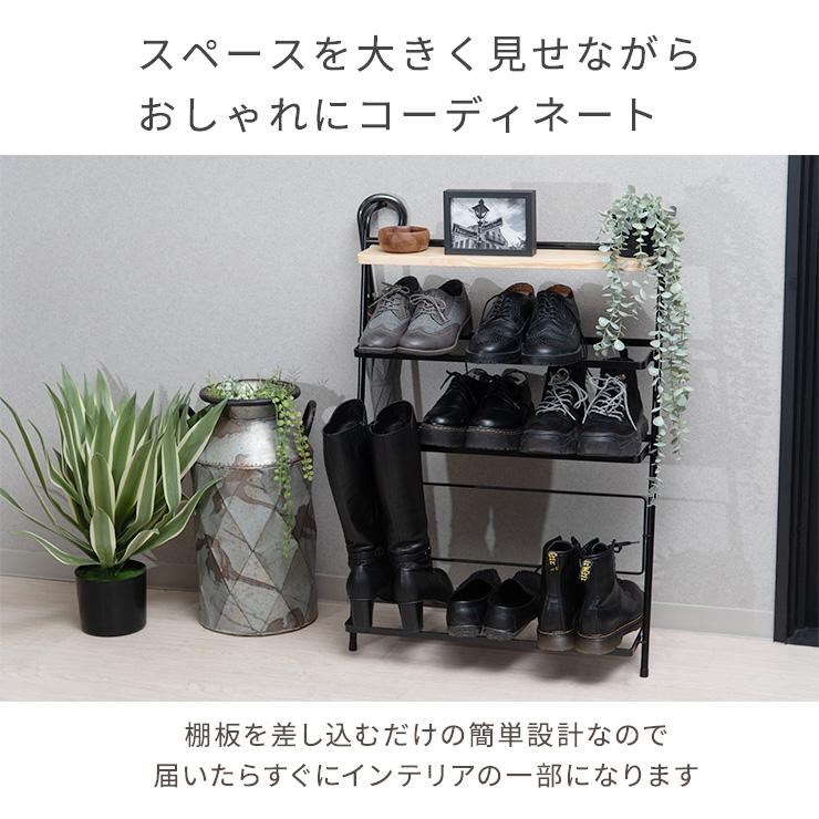 アイアンシューズラック 省スペース スリム 薄型 おしゃれ 幅60cm