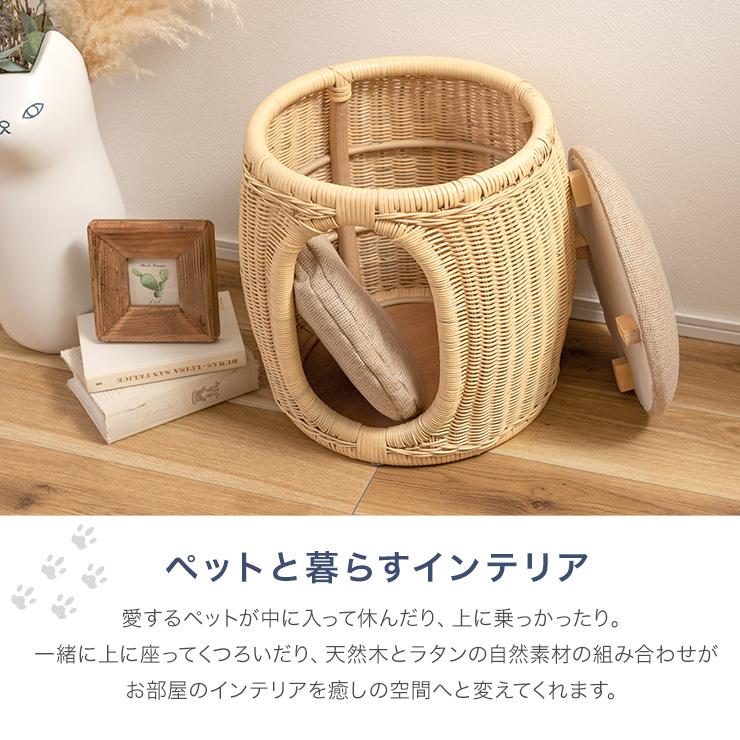 ラタンペットスツール PET-66 いす 椅子 イス チェア 猫 犬 ネコ イヌ