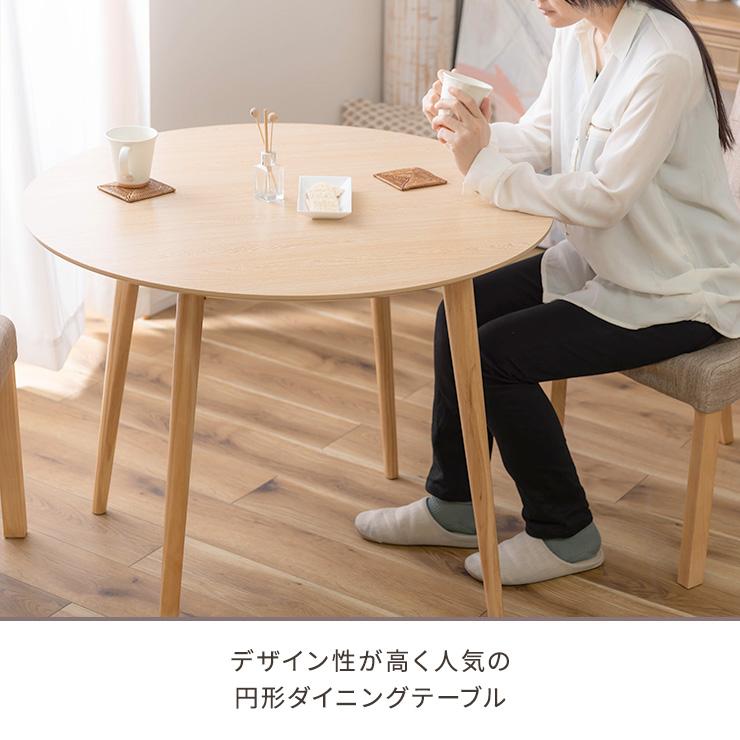 ラウンドテーブル TAP-001 ダイニングテーブル カフェテーブル