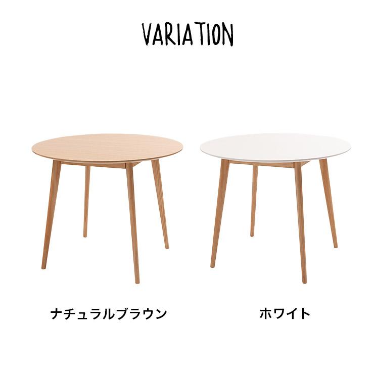 ラウンドテーブル TAP-001 ダイニングテーブル カフェテーブル