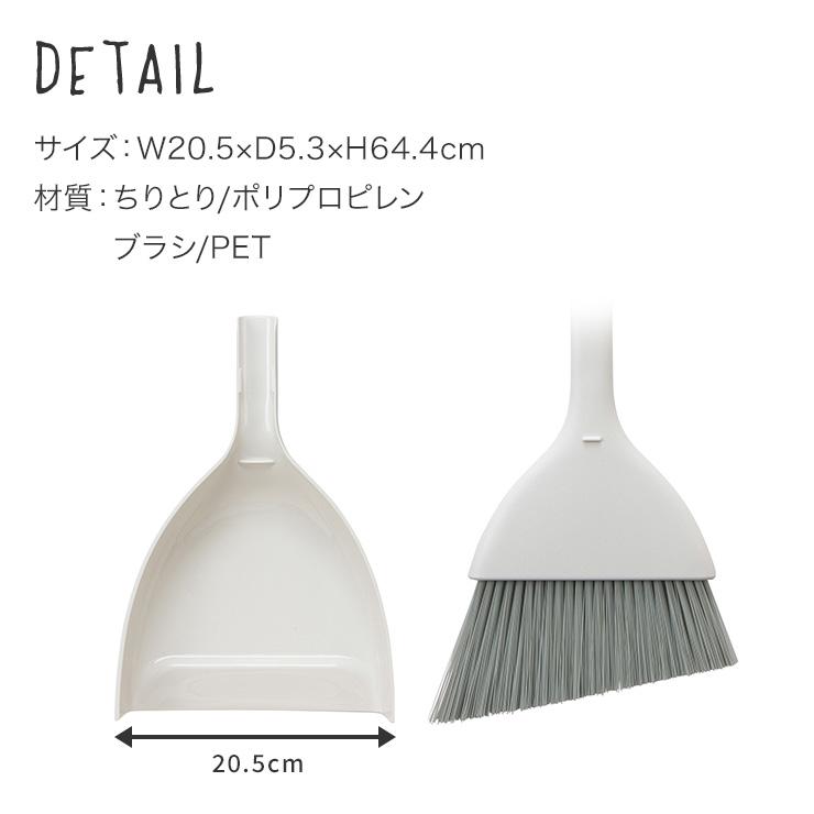 marna（マーナ） ほうきちりとりセット ほうき ちりとり セット W628