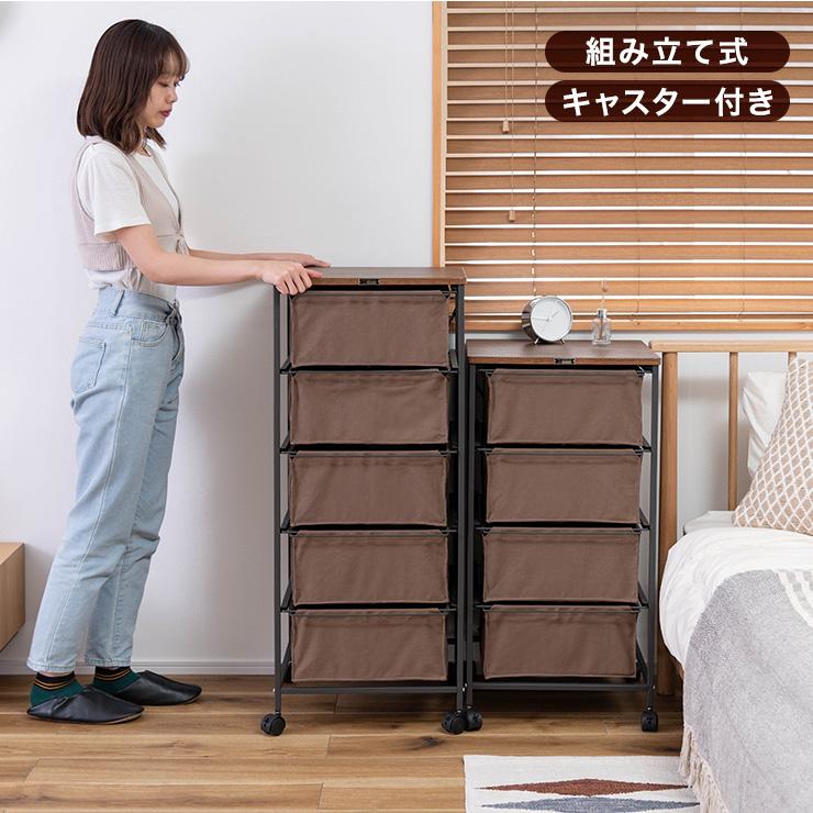 キャンバスチェスト MIP-574 チェスト 4段 布 キャンバス キャスター