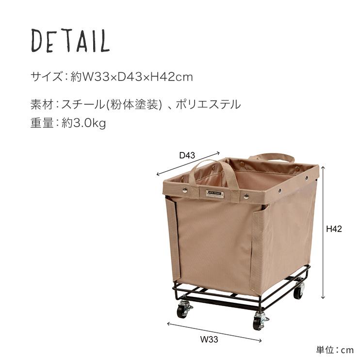 バスケットワゴン MIP-78 ワゴン キャスター付き 北欧 小物収納 収納家具 収納ボックス 収納用品 バスケット かご 片付け 模様替え インテリア 家具 雑貨 |  | 11