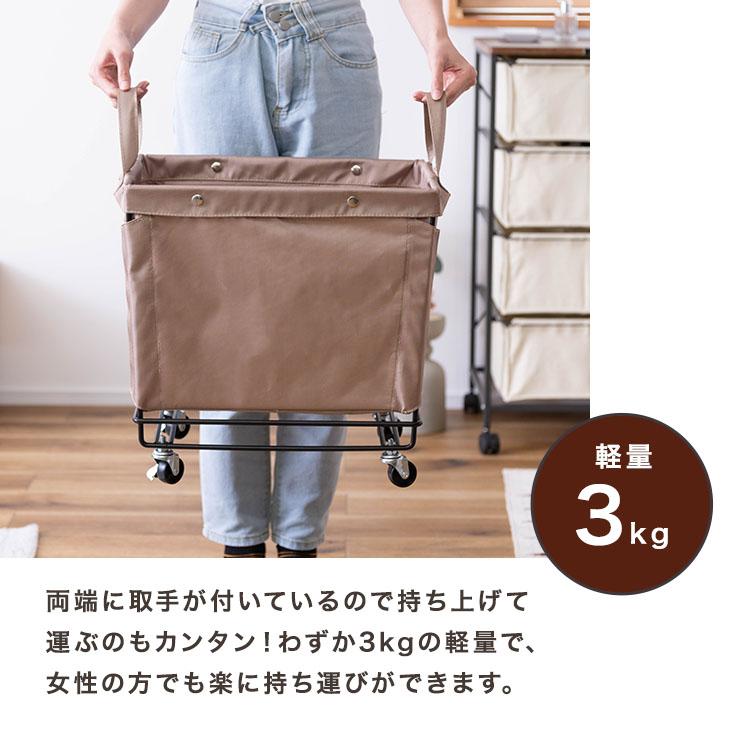 バスケットワゴン MIP-78 ワゴン キャスター付き 北欧 小物収納 収納家具 収納ボックス 収納用品 バスケット かご 片付け 模様替え インテリア 家具 雑貨 |  | 03