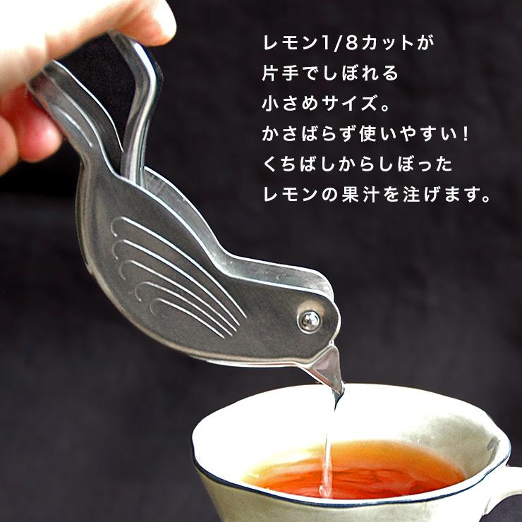 バードレモンプレス 【ポスト投函】レモン絞り ハンドジューサー