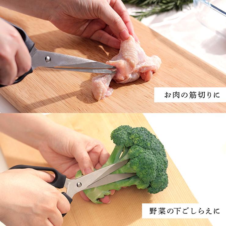 marna（マーナ） 【マーナ公式】料理のハサミ K747 分解 食洗機対応