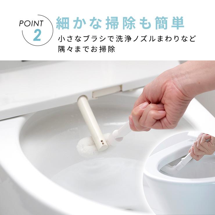 トイレブラシ 2in1 W078W セット ミニブラシ トイレ掃除 トイレブラシ・ホルダートイレ用 掃除用品 トイレグッズ トイレ用品 国産