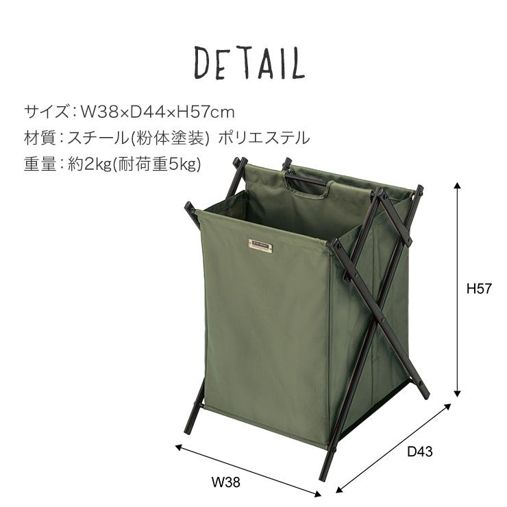 仕切り付きバスケット MIP-77 フォールディングバスケット L